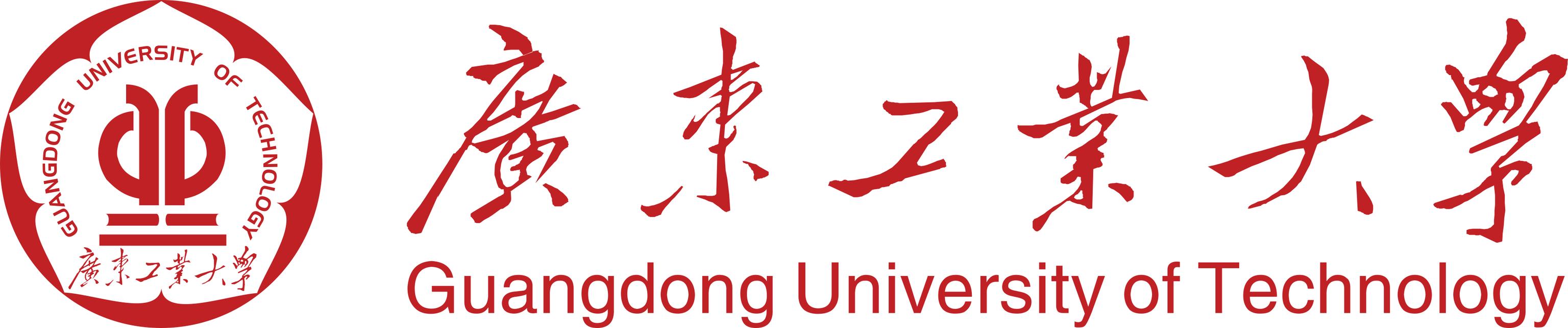 广东工业大学怎么样？