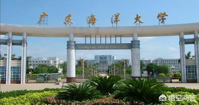 广东海洋大学是一所怎样的大学，在广东能排在什么位置？