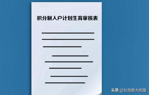 怎样办理计划生育证明<strong></p>
<p>计划生育管理证明</strong>？