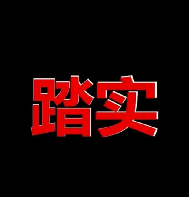 农村男人找个伴容易吗？怎么找？