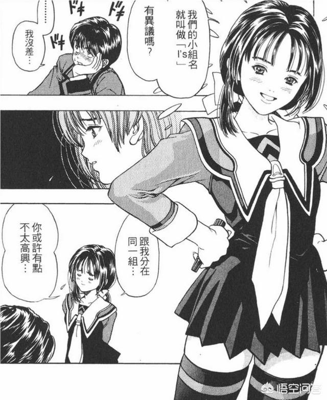 如何评价桂正和的漫画《I"S》<strong></p>
<p>陈如桂</strong>？