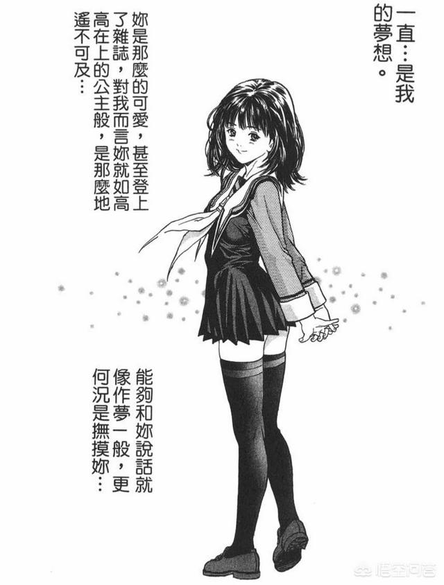 如何评价桂正和的漫画《I"S》<strong></p>
<p>陈如桂</strong>？