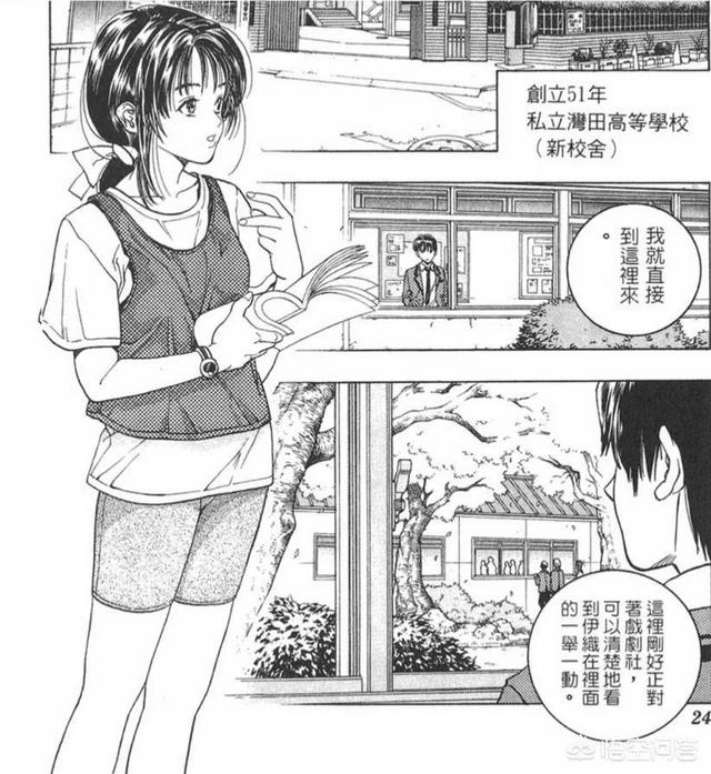 如何评价桂正和的漫画《I"S》<strong></p>
<p>陈如桂</strong>？