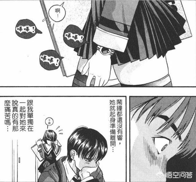 如何评价桂正和的漫画《I"S》<strong></p>
<p>陈如桂</strong>？