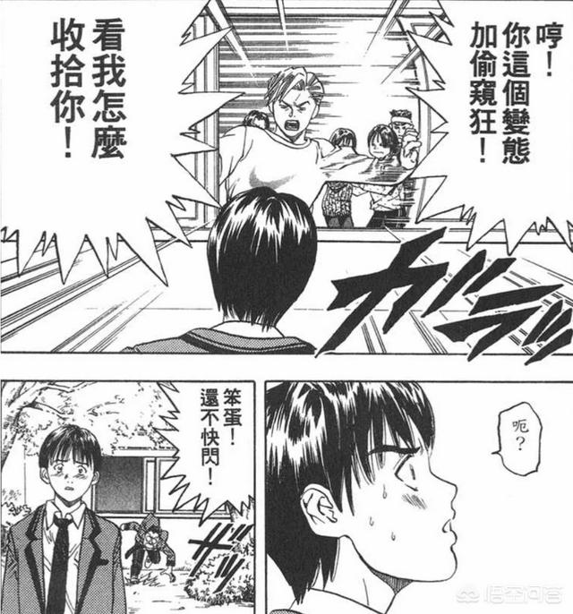 如何评价桂正和的漫画《I"S》<strong></p>
<p>陈如桂</strong>？