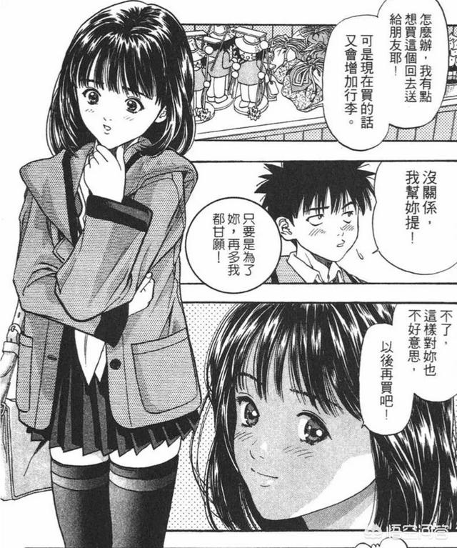 如何评价桂正和的漫画《I"S》<strong></p>
<p>陈如桂</strong>？