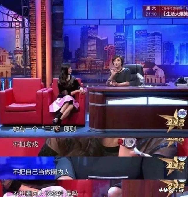 哪个明星的“人设”崩塌让你明白明星也是普通人<strong></p>
<p>福华小学</strong>？