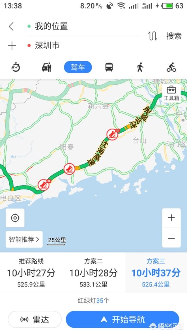 现在茂名上深圳的高速堵车吗<strong></p>
<p>深圳交通路况</strong>？