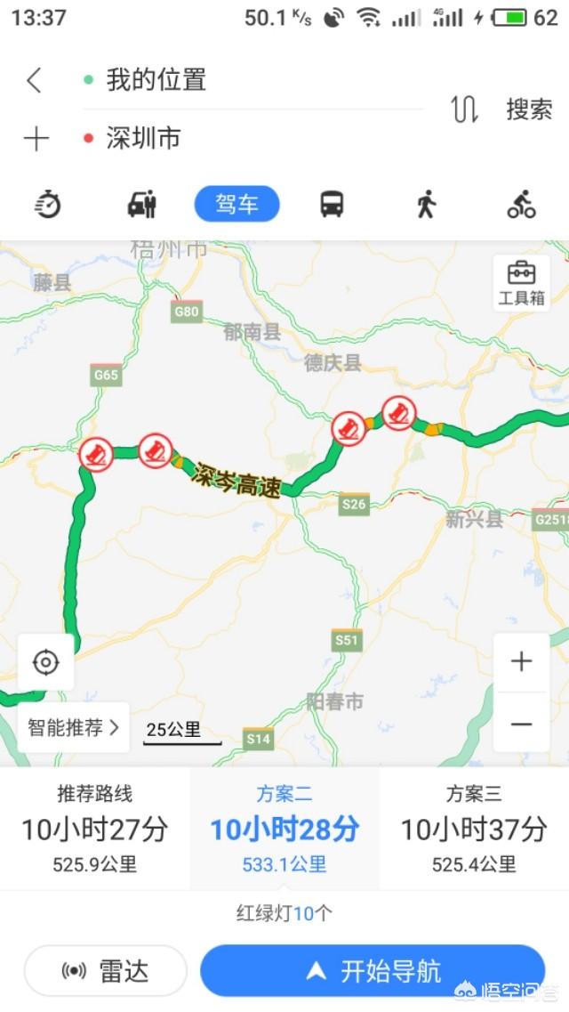 现在茂名上深圳的高速堵车吗<strong></p>
<p>深圳交通路况</strong>？