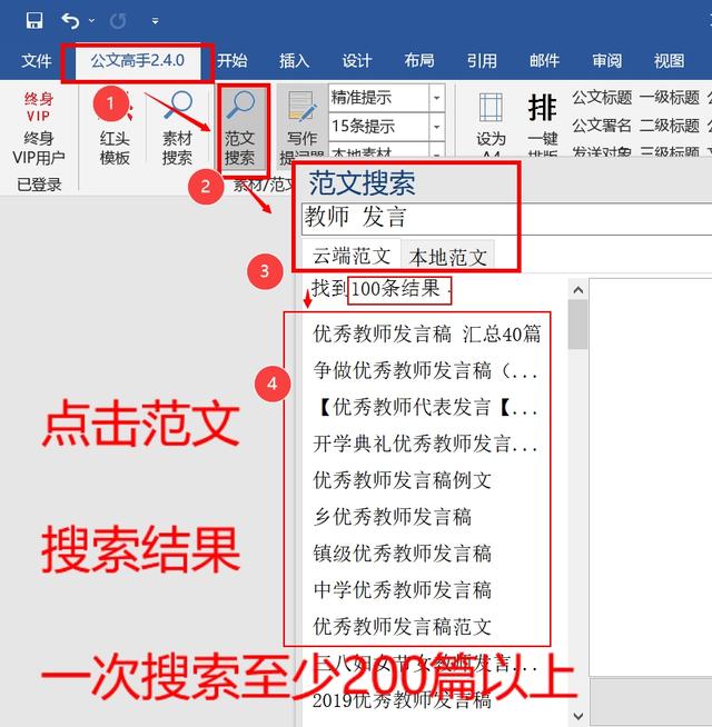 电脑端有哪些良心的办公软件知道的人却不多<strong></p>
<p>圣元办公平台</strong>？