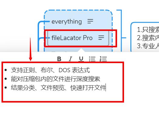 电脑端有哪些良心的办公软件知道的人却不多<strong></p>
<p>圣元办公平台</strong>？