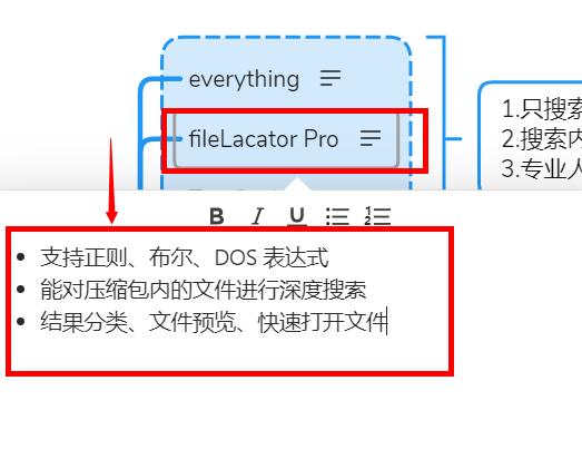 电脑端有哪些良心的办公软件知道的人却不多<strong></p>
<p>圣元办公平台</strong>？