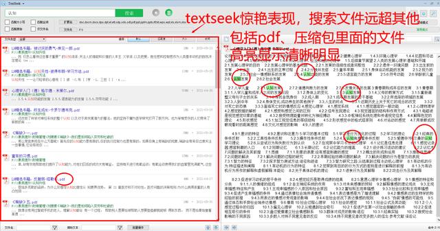 电脑端有哪些良心的办公软件知道的人却不多<strong></p>
<p>圣元办公平台</strong>？