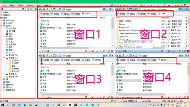 电脑端有哪些良心的办公软件知道的人却不多<strong></p>
<p>圣元办公平台</strong>？