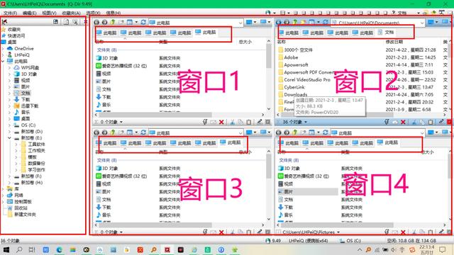 电脑端有哪些良心的办公软件知道的人却不多<strong></p>
<p>圣元办公平台</strong>？