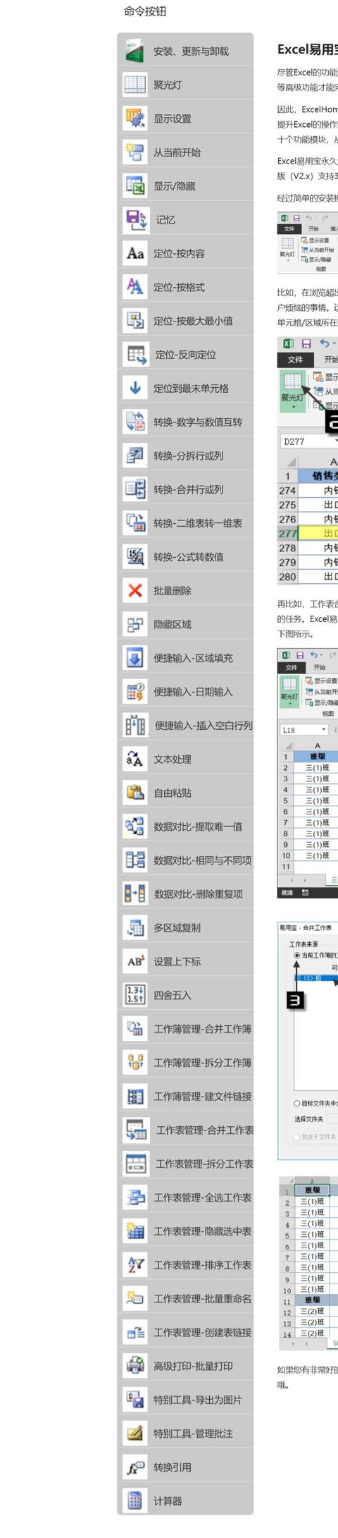 电脑端有哪些良心的办公软件知道的人却不多<strong></p>
<p>圣元办公平台</strong>？