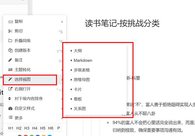 电脑端有哪些良心的办公软件知道的人却不多<strong></p>
<p>圣元办公平台</strong>？