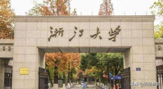 努尔特巴特尔事件会对浙江大学招生产生影响么<strong></p>
<p>坪山中学校园网</strong>？