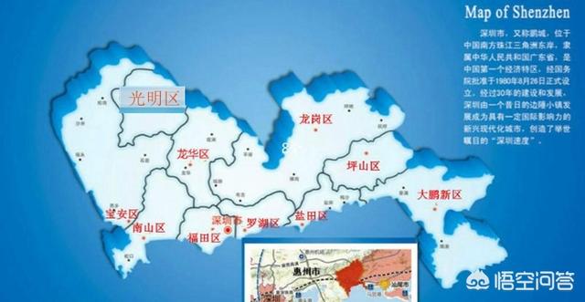 深圳是组团式的城市<strong></p>
<p>深圳市地图</strong>，那么深圳的城市中心区究竟在哪里呢？