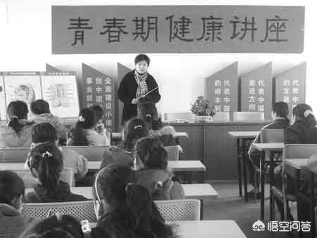 深圳中小学资料涉嫌性别歧视<strong></p>
<p>深圳市教育局网站</strong>，当地教育局已收回所有资料册，咋看？