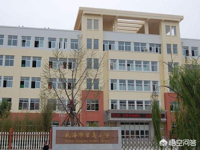 威海有什么好的小学<strong></p>
<p>南山实验小学</strong>？