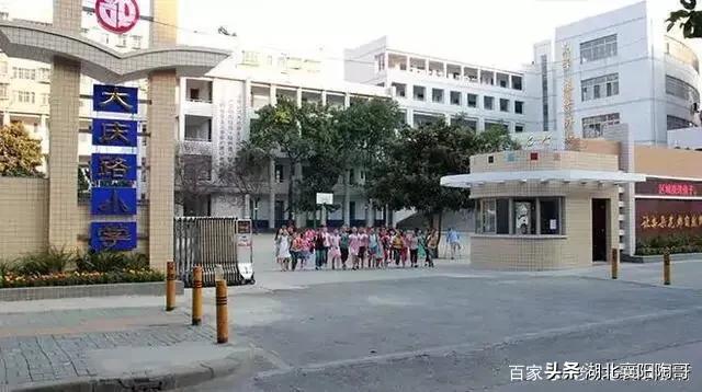 襄阳排名靠前的公立小学和私立小学都有哪几所<strong></p>
<p>八里街小学</strong>？