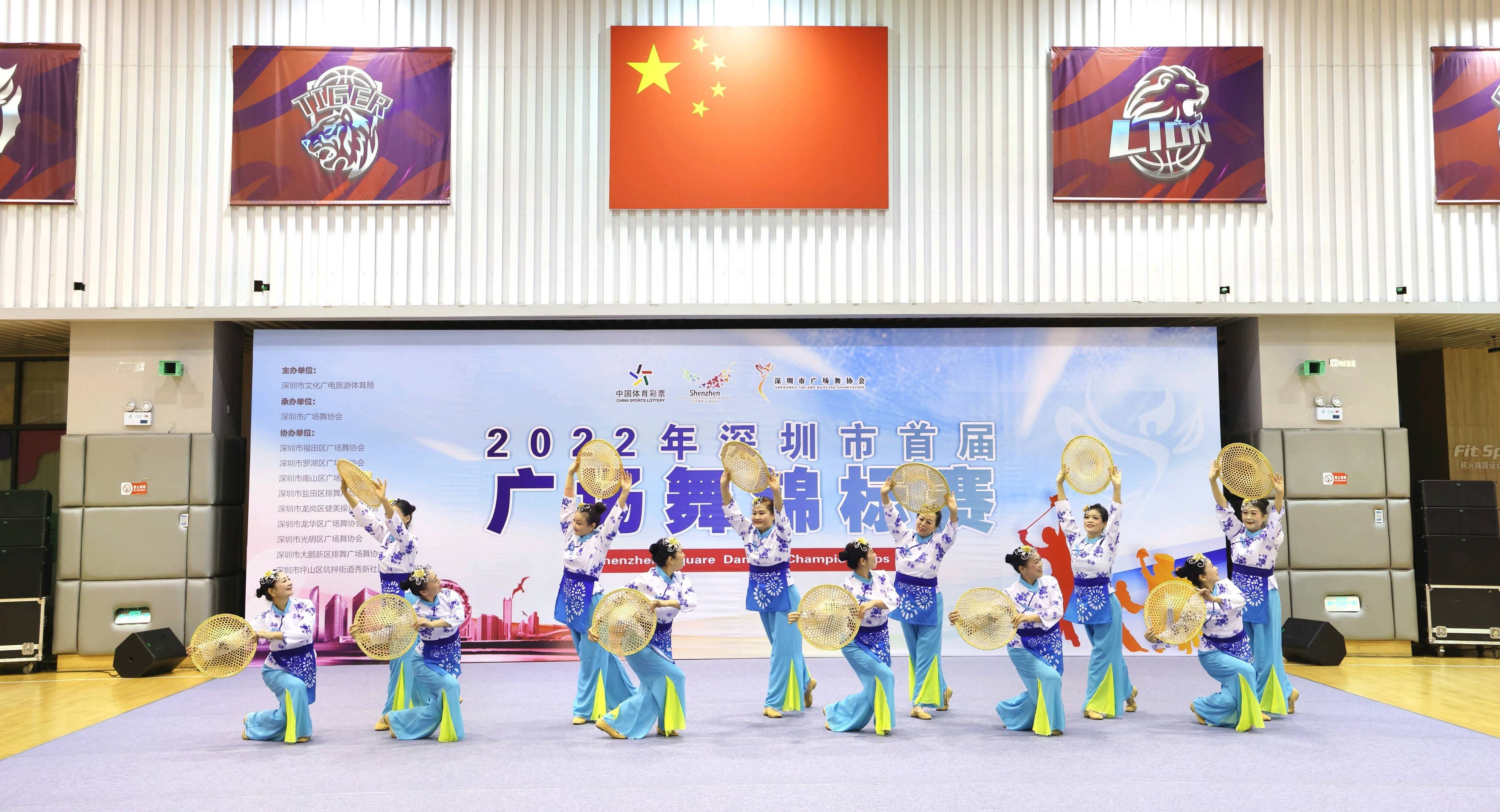 2022年深圳市首届广场舞锦标赛成功举办