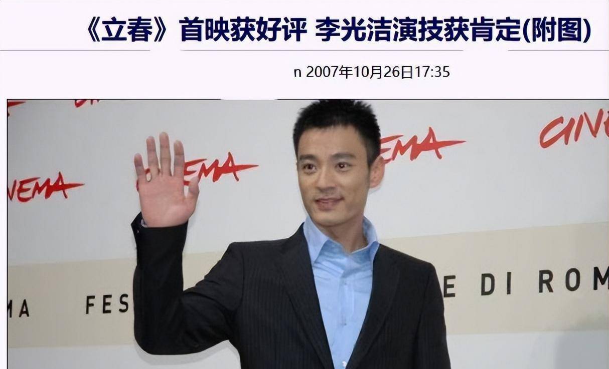 “遇人不淑“郝蕾：与李光洁离婚被泼脏水，暗讽章子怡内涵刘浩存