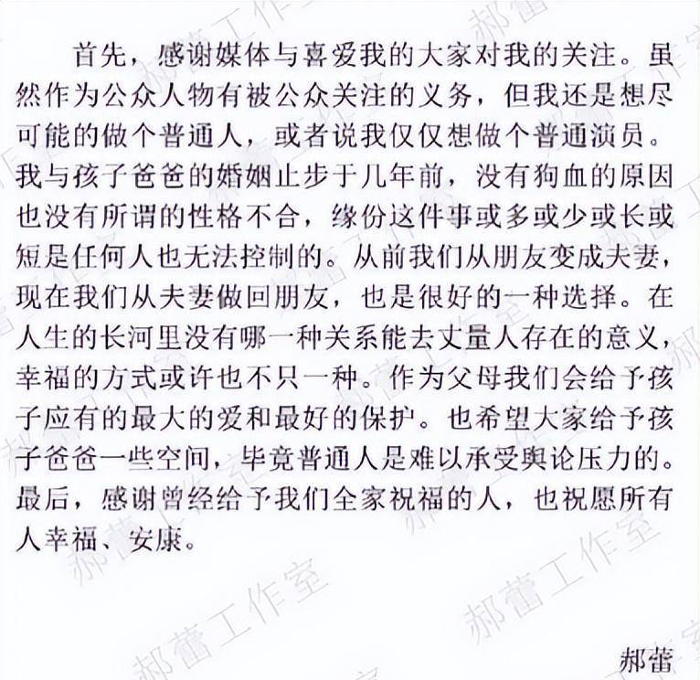 “遇人不淑“郝蕾：与李光洁离婚被泼脏水，暗讽章子怡内涵刘浩存