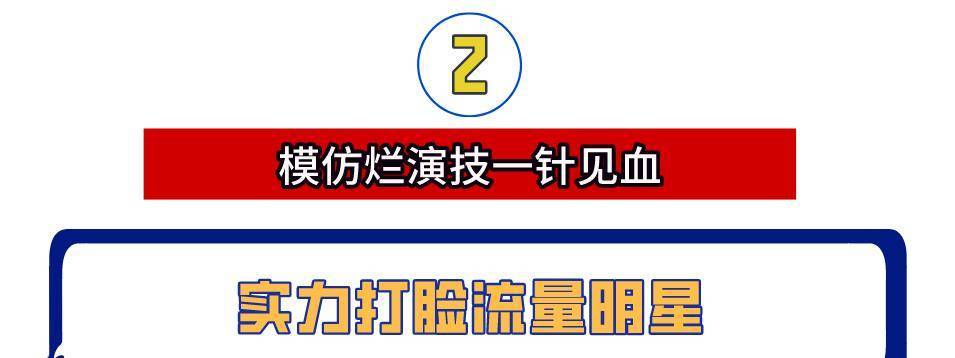 “遇人不淑“郝蕾：与李光洁离婚被泼脏水，暗讽章子怡内涵刘浩存