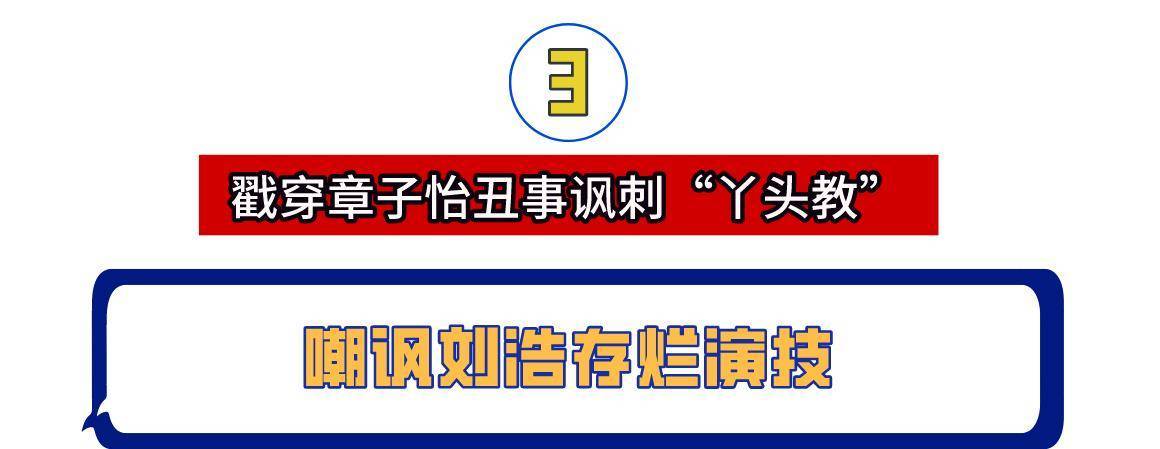 “遇人不淑“郝蕾：与李光洁离婚被泼脏水，暗讽章子怡内涵刘浩存