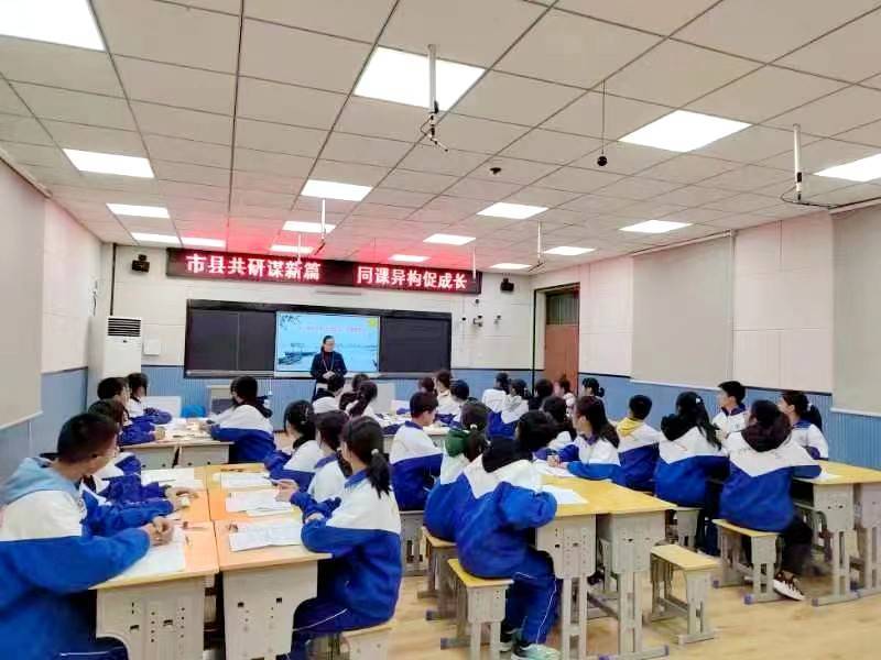 安顺市教科所与紫云教科局联合开展初中、小学课堂诊断线上研讨交流活动