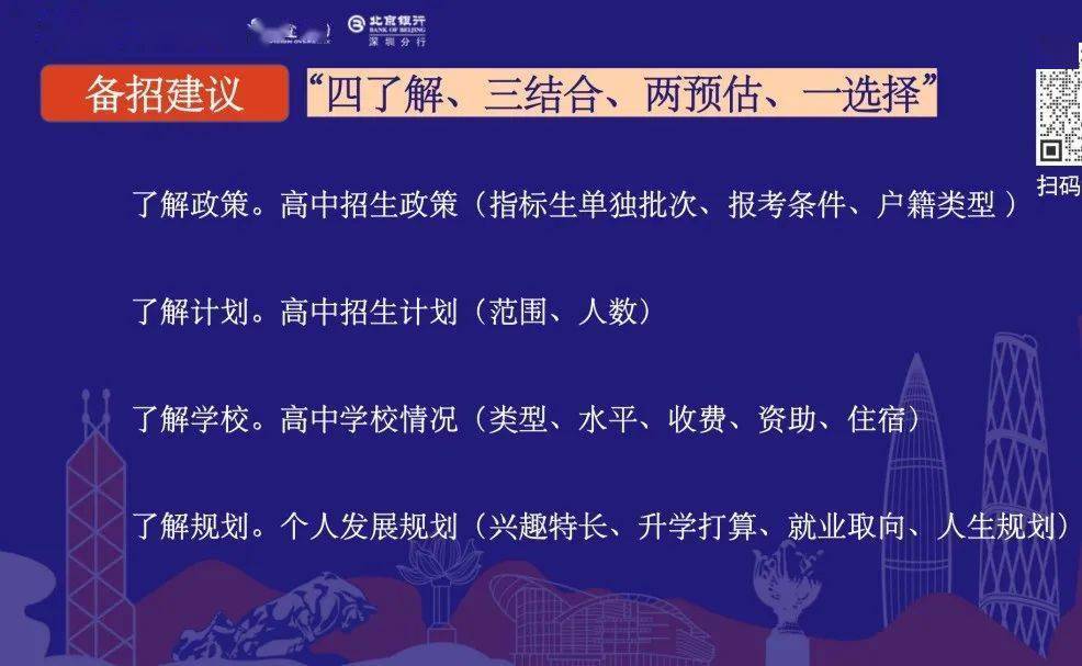 解决升学疑难！大湾区升学教育展火爆收官