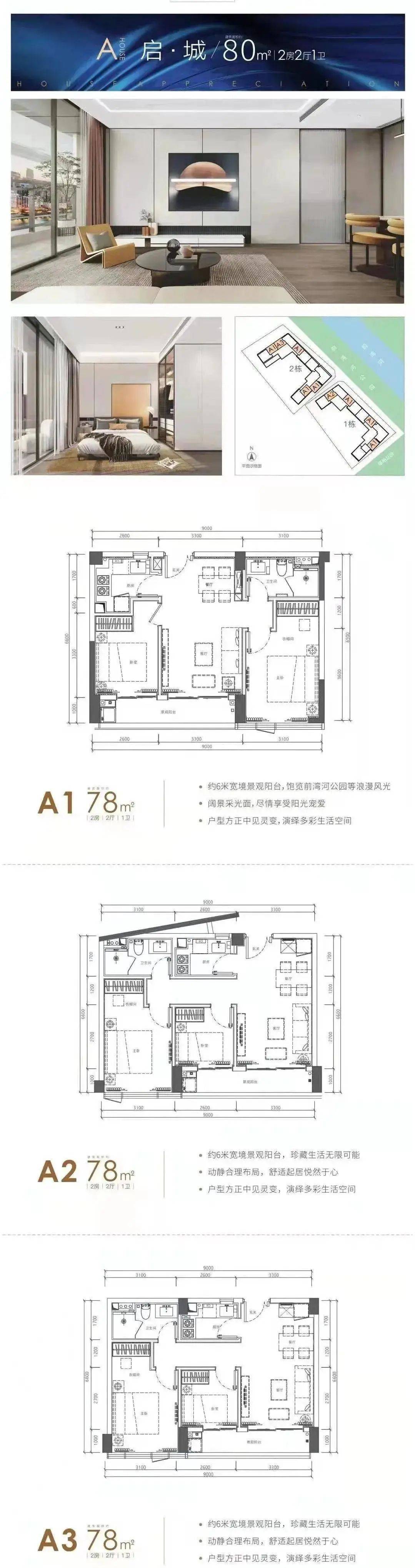 深圳锦尚公馆（深圳锦尚公馆）首页网站丨深圳锦尚公馆房价_户型_地址_详情