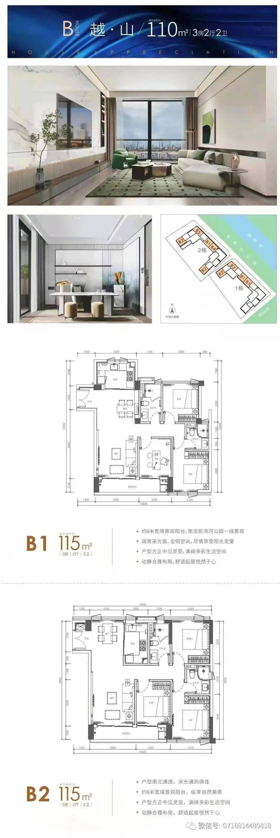 深圳锦尚公馆（深圳锦尚公馆）首页网站丨深圳锦尚公馆房价_户型_地址_详情