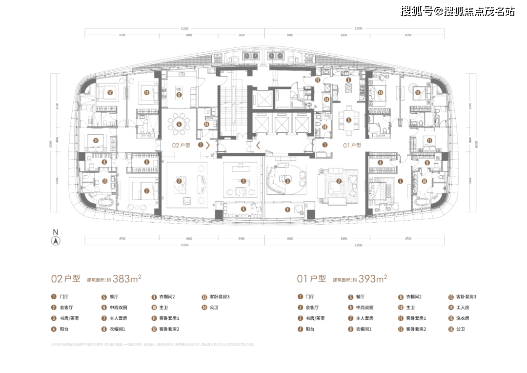 深圳中心·天元（深圳中心·天元）首页网站丨深圳中心·天元房价_户型_地址_详情