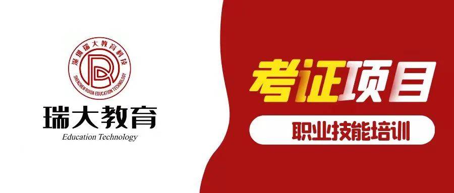 最高可加30分！深圳发布2023积分入户办法