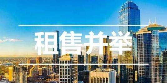 若房产全由政府开发，全是廉租、公租和公售房，那会是什么样？