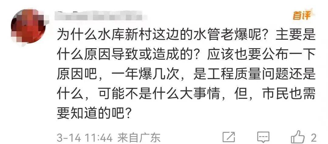 视频疯传！深圳一地爆水管，现场似发洪水！网友吐槽经常爆