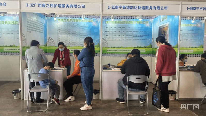 桂粤联合举办残疾人就业招聘会 为求职者提供近2500个岗位