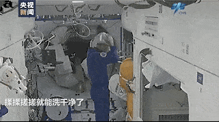 中国航天日|“太空之家”的清洁