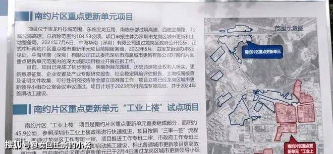 深圳市福田区外国语高级中学——一所为学生提供适切教育的高中