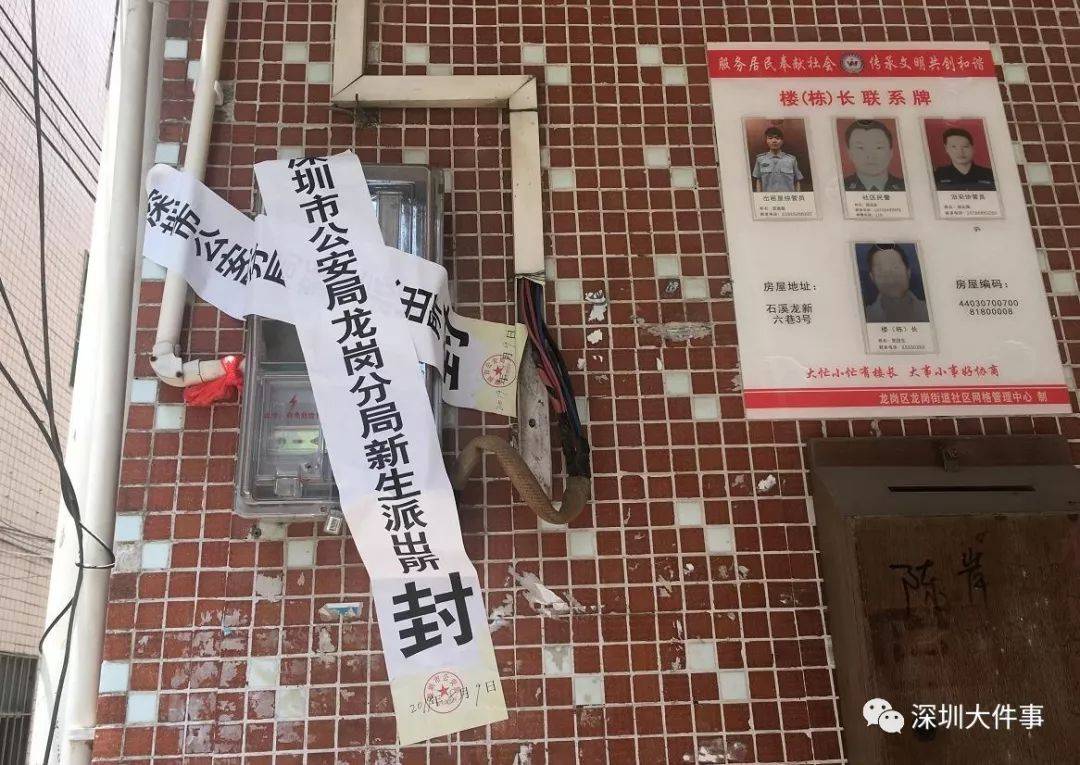 悲剧！深圳女高中生出租屋洗澡突然尖叫，被送进ICU