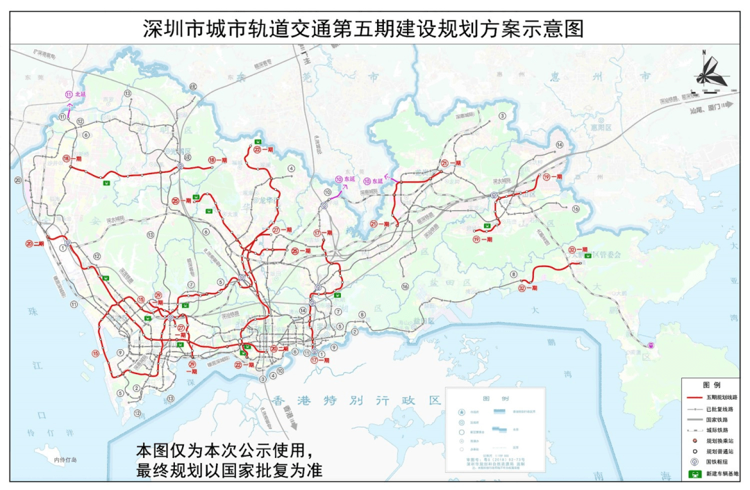 规划线路总长185.6公里，深圳地铁五期11条线开工