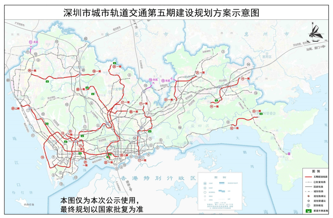 规划线路总长185.6公里，深圳地铁五期11条线开工