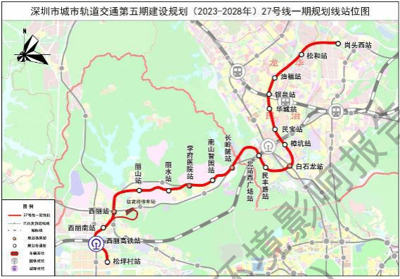 规划线路总长185.6公里，深圳地铁五期11条线开工