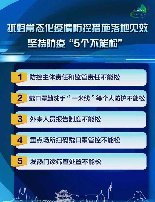 就地过年“玩”力十足！肇庆多景区春节档火爆