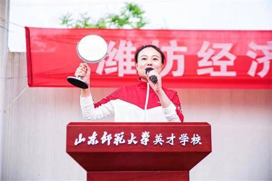 筑体育强国梦，做英才好少年！山东师范大学英才学校举行首届春季运动会