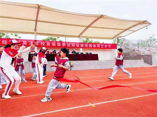 筑体育强国梦，做英才好少年！山东师范大学英才学校举行首届春季运动会