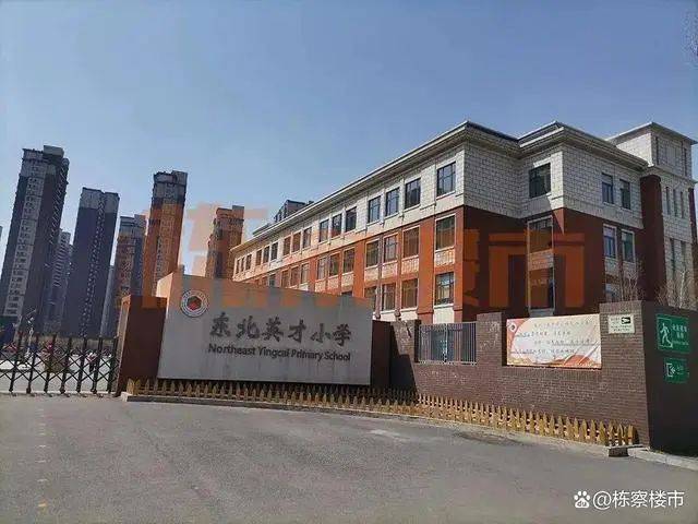 贝壳沈阳楼市情报局-于洪新城第三小学、东北英才学校小学部即将施工